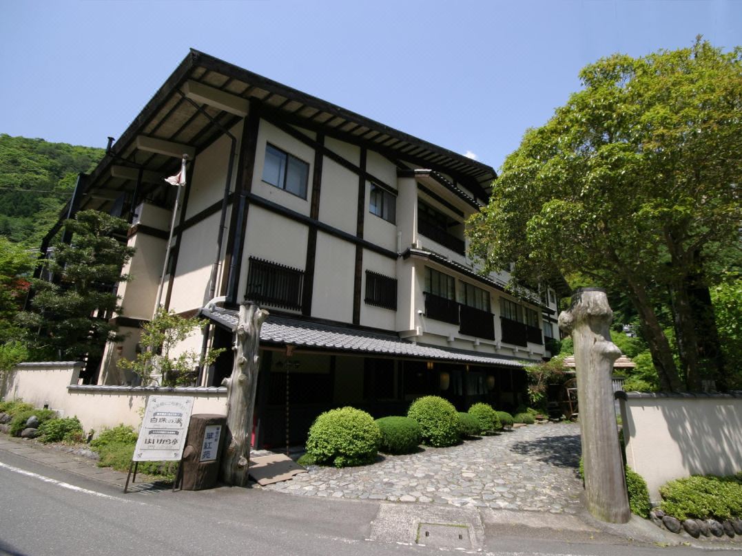 Suikoen