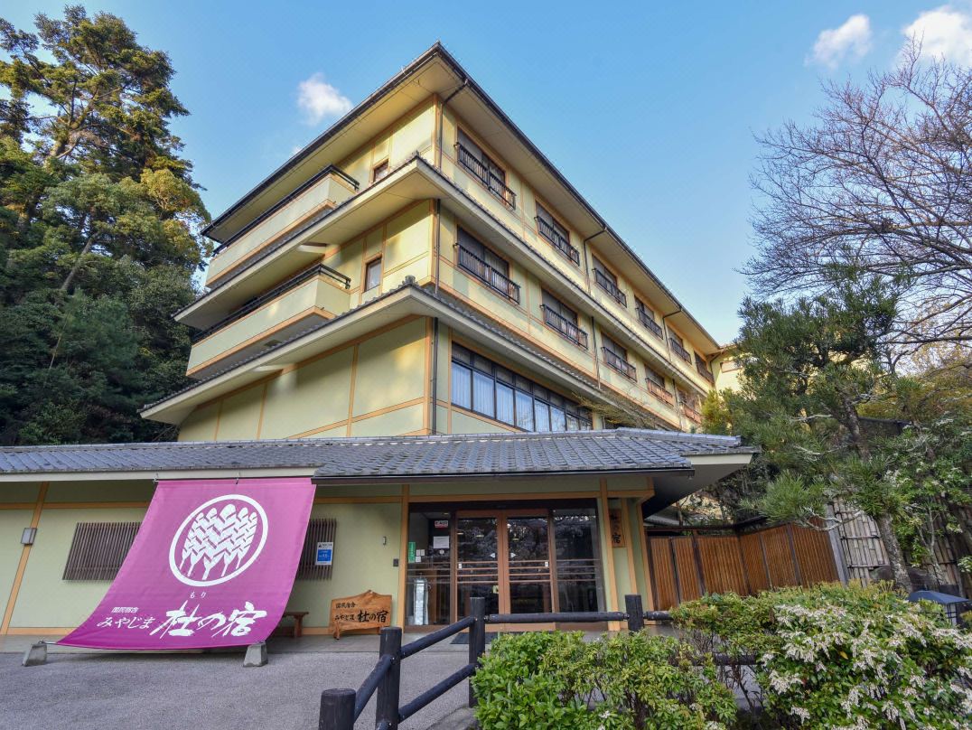Miyajima Morinoyado
